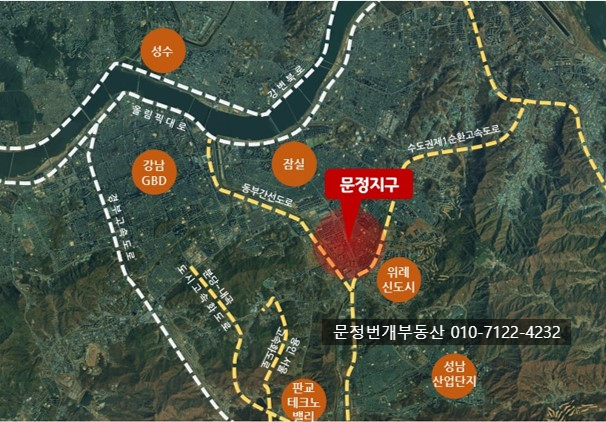  문정역 지식산업센터 SKV1 2차 준공 전 특징정리