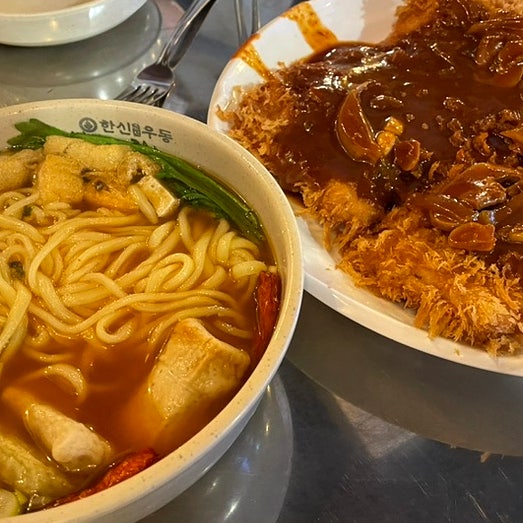  샤로수길 맛집 :: 서울대입구 즉석우동과 왕돈까스 맛집 '한신우동' - 서울대입구 돈가스 맛집 추천