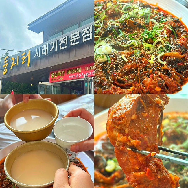  울산 동구 일산지 대왕암 맛집, 현지인 추천 시래기찜 찐맛집 "둥지터" (막걸리 무한리필!!)