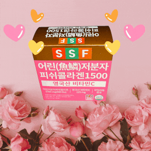순수식품 콜라겐 저분자 피쉬콜라겐 내돈내산 솔직후기