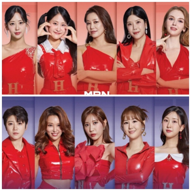불타는 장미단2 시즌2 45회 전유진 인스타 마이진 나이 김다현 키 린 학력 박혜신 프로필 마리....