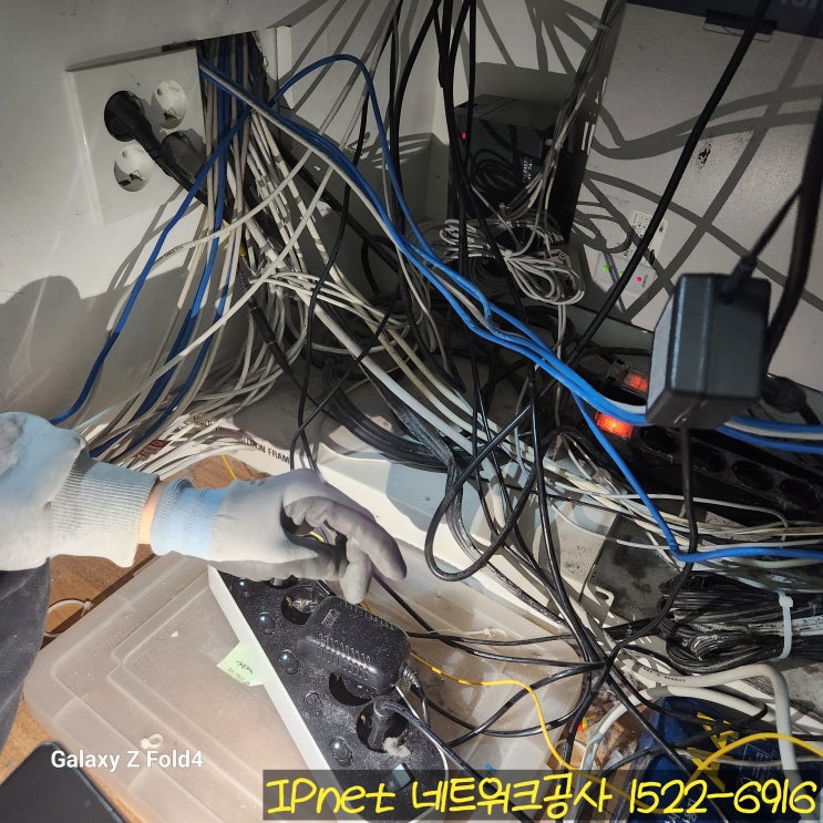  사무실 건물 인터넷공사로 빠른 인터넷속도 해결하기!