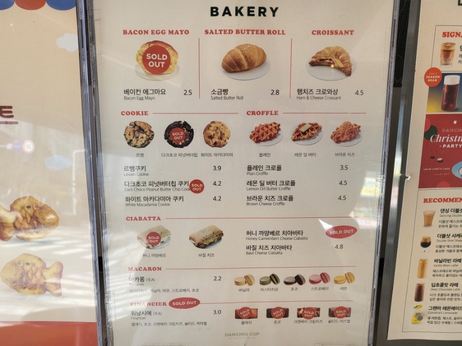 댄싱컵 포항양덕점 사진 5