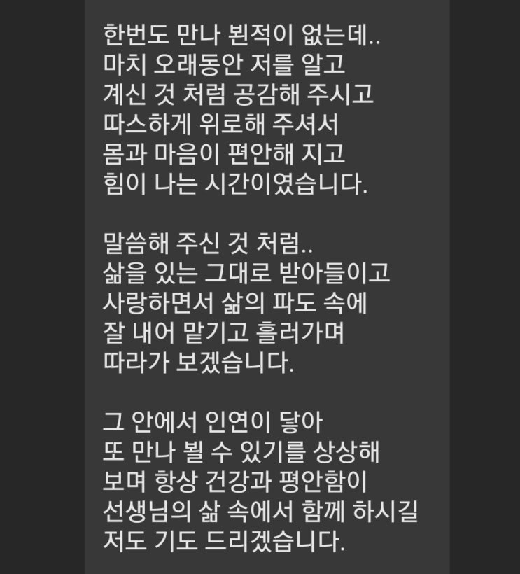  우주의 값진 트레이닝..