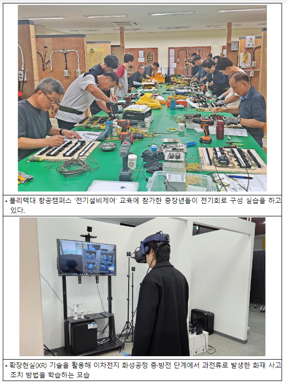 직업능력개발, ‘꿈드림공작소’로 시작하세요 직업능력개발, ‘꿈드림공작소’로 시작하세요