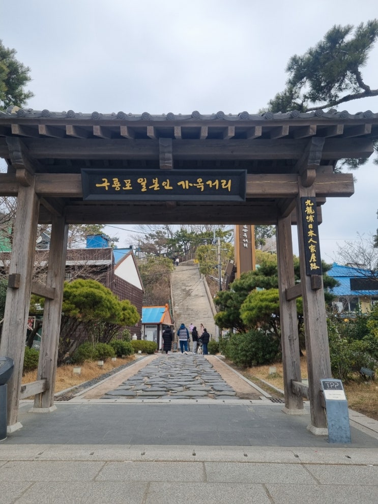  구룡포 일본인 가옥거리 둘러보기 주차정보