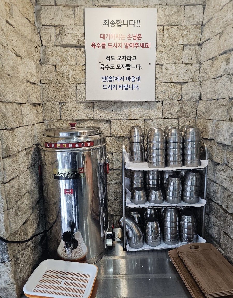 사계절밀면 사진 6