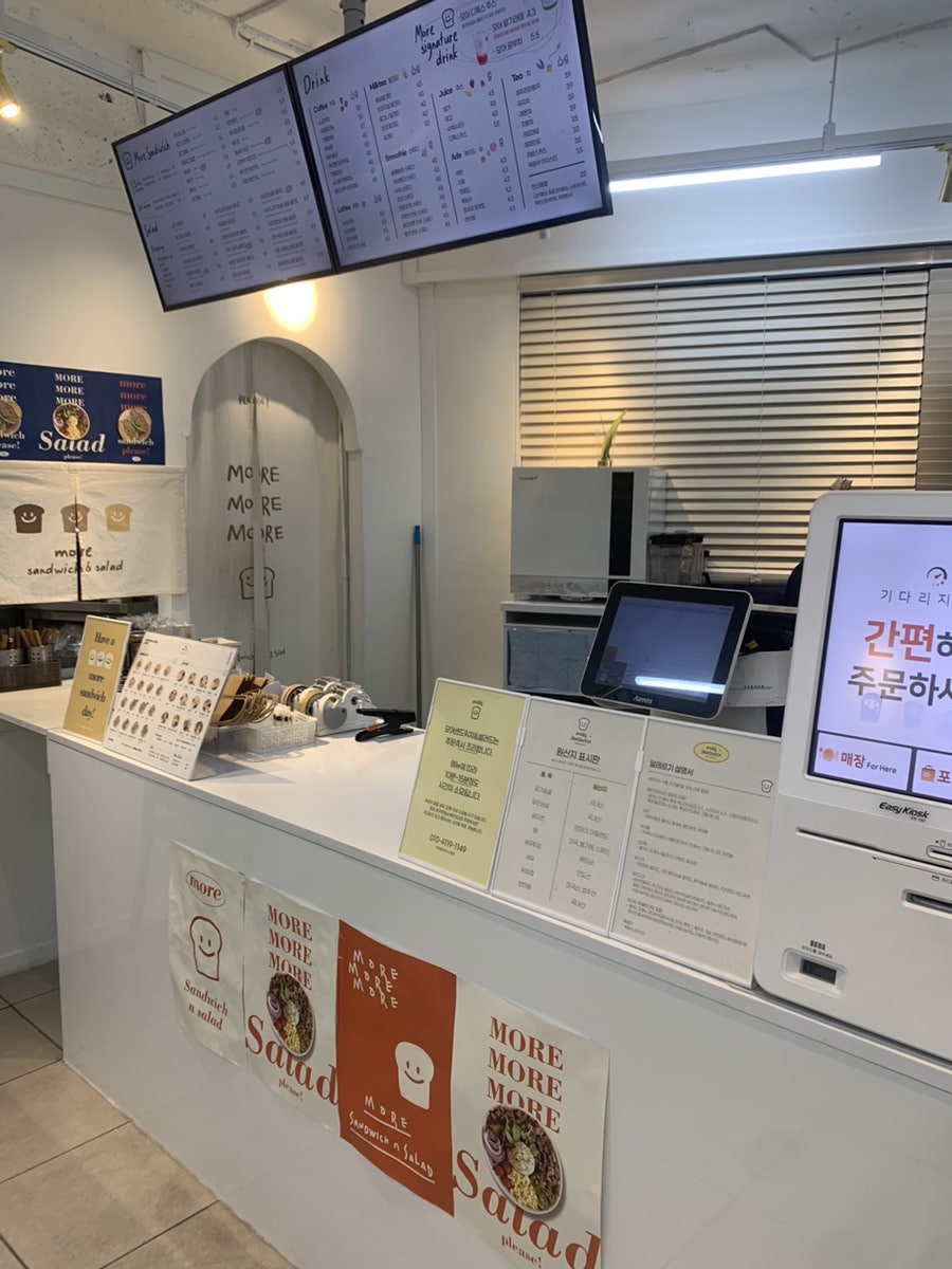 모어샌드위치&샐러드 괴정점 사진 6