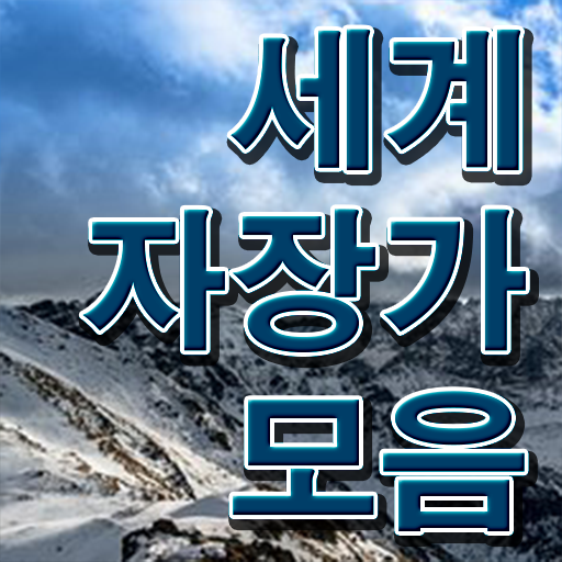  자장가섬집아기 알려드릴게요 !!!
