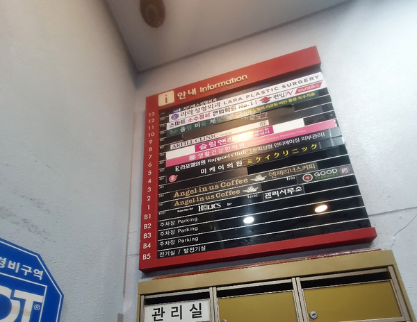  강남역피부과 50대 튠페이스 후기