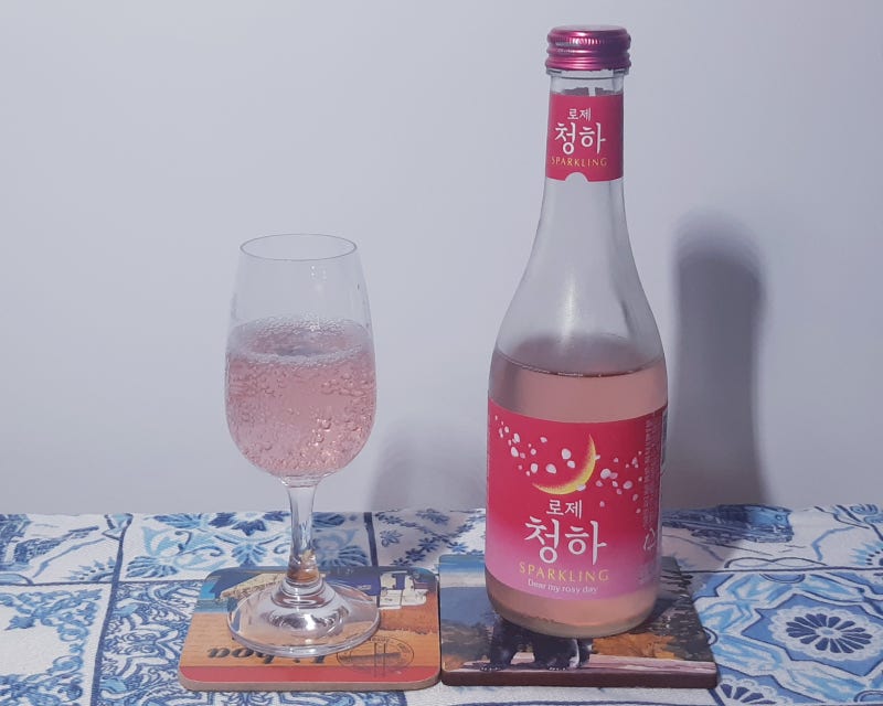별빛청하 소주 로제 스파클링 가격 도수