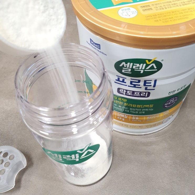  분리유청단백질 추천 셀렉스 프로틴 락토프리 WPI 하루단백질섭취량 및 헬스 단백질 보충제 효과