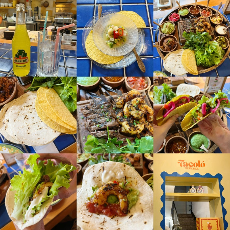 압구정 로데오 타코맛집 멕시코음식 파피스