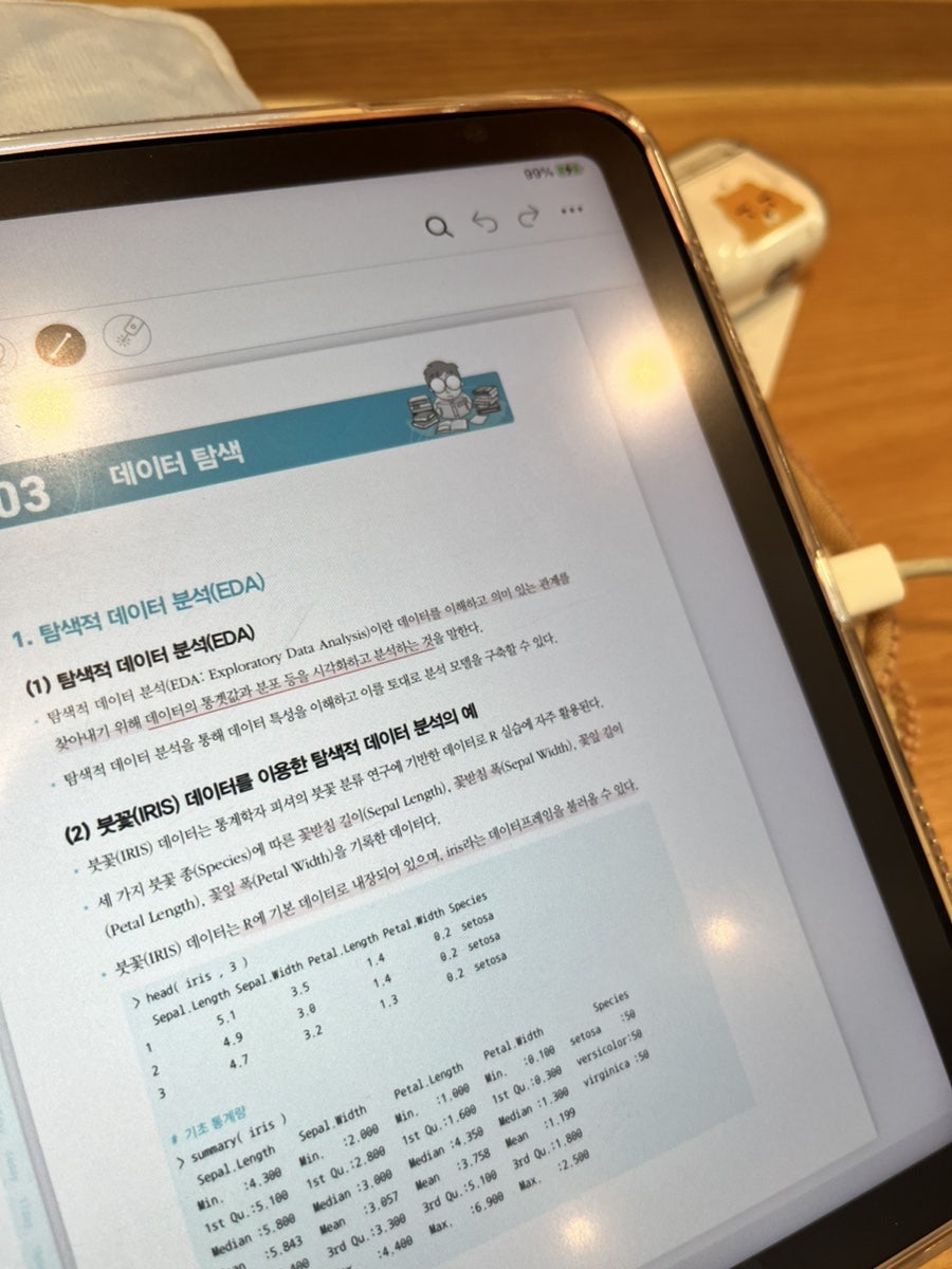 이디야커피 영암점 사진 6