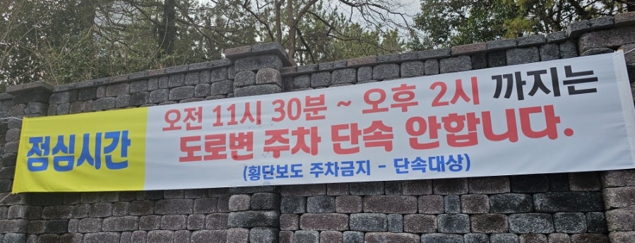 사계절밀면 사진 3