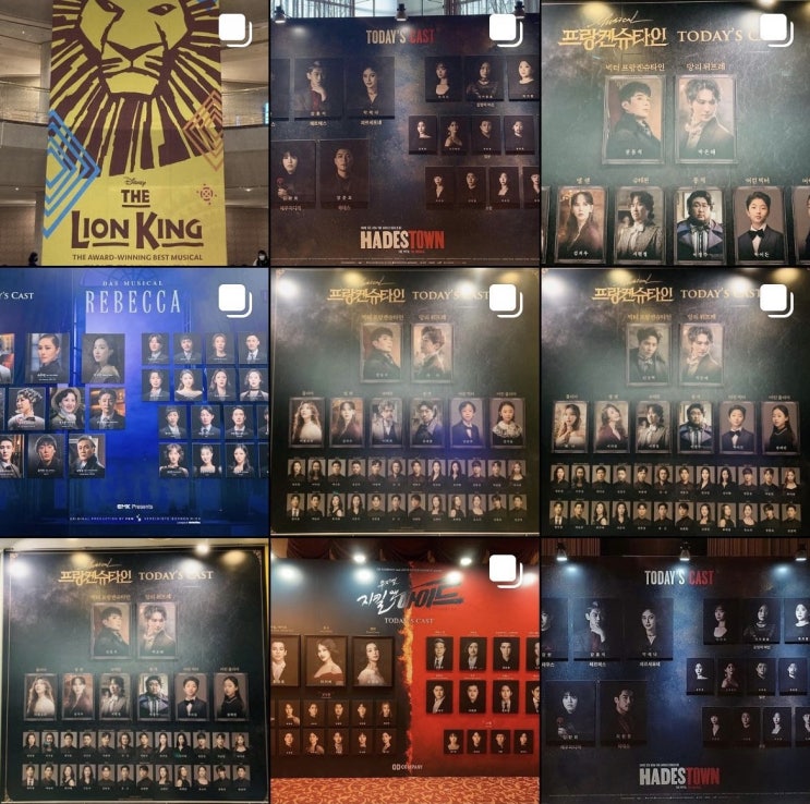  [일기 끄적] 뮤지컬 휴덕? 탈덕?