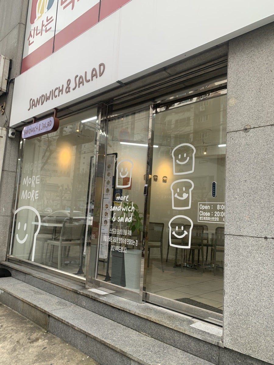모어샌드위치&샐러드 괴정점 사진 2