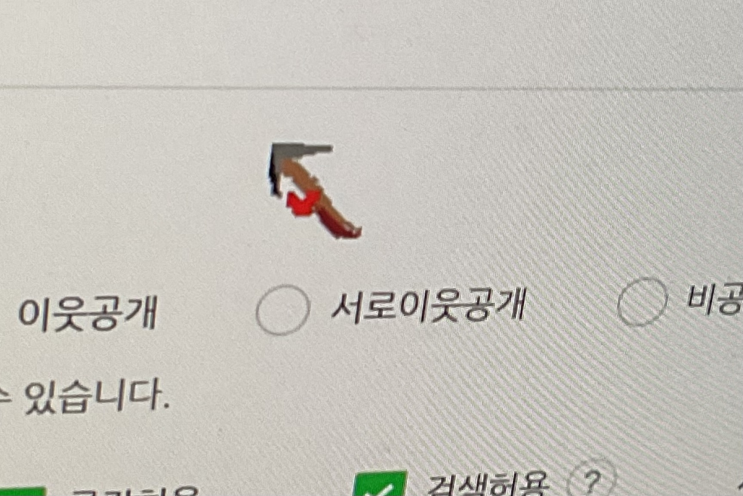  손쉽게 나만의 마우스 커서 만들기/그리기 +바게뜨 도안 무료배포 ^^