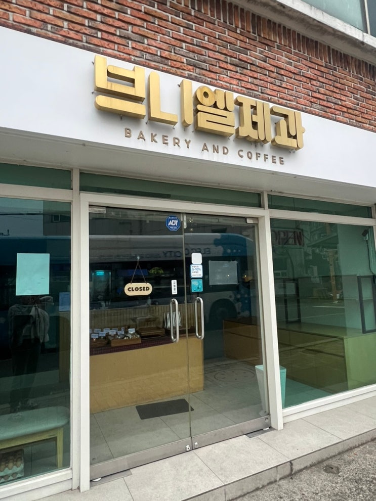 부산 빵지순례 동의대빵집 가야공원근처 치아바타 빵맛집 브니엘제과