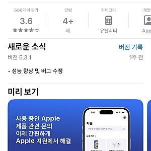 [에어팟 한쪽 분실] 애플케어플러스 적용여부/ 가격/ 한쪽만 구매 방법 및 매장 확인