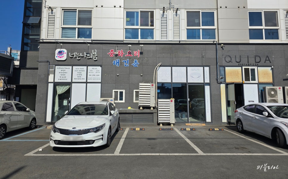 너는나의봄 사진 3