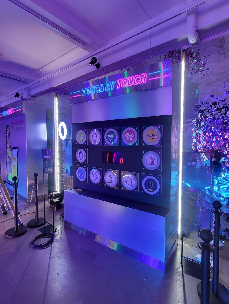 이벤트게임기_팝업스토어게임 터치터치 게임,터치바이터치,진로 팝업스토어 : 네이버 블로그