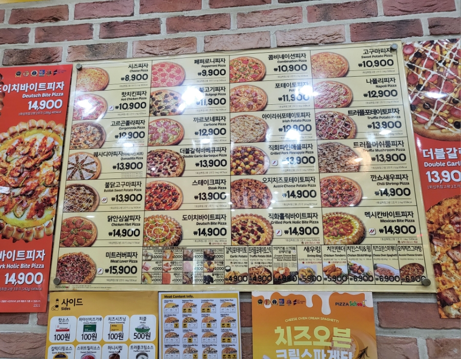 피자스쿨 용인둔전점 사진 4