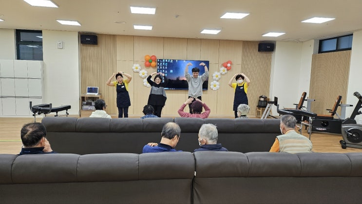  대전주간보호센터 예스케어둔산주간보호센터의 행복한 일상입니다~~^^