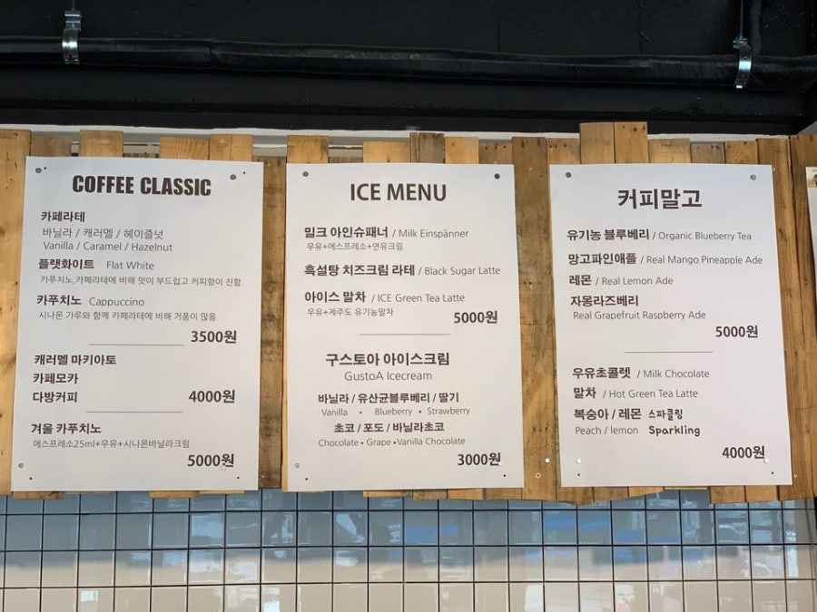 AM4커피 사진 3