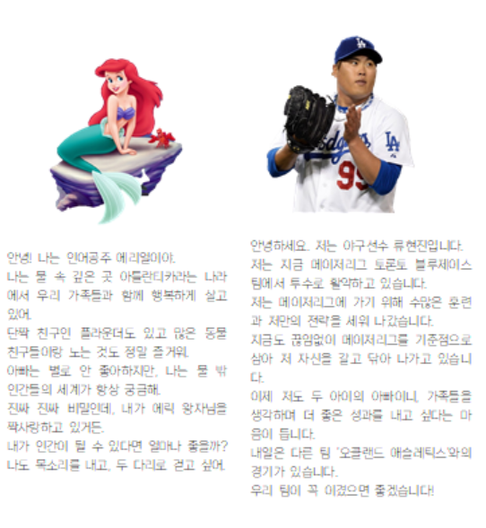 [Social Studies 1 7-3 Social Groups Worksheet Share] Learning Social Group Concepts Thoroughly with the Yang Se-chan Game