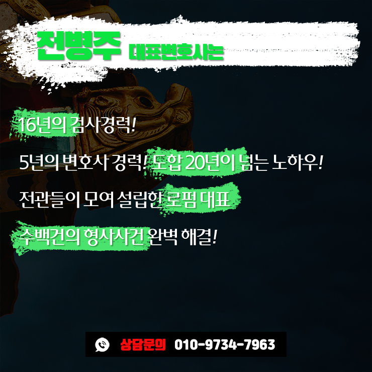 화장실몰카 불구속구공판 실형 위험을 화장실몰카 불구속구공판 실형 위험을