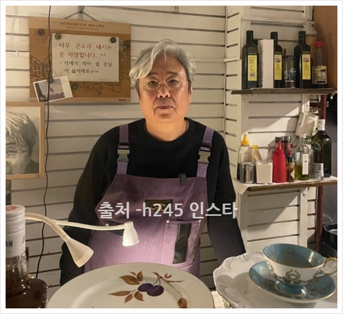 정체불명 은둔식달 와인다이닝 달인 메로구이 육회 초밥 위치 h245 생활의 달인