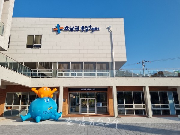  통일종합플랫폼 호남권통일플러스센터가 전남통일관으로 지정, 지역사회 ‘작은 통일부’ 역할 기대
