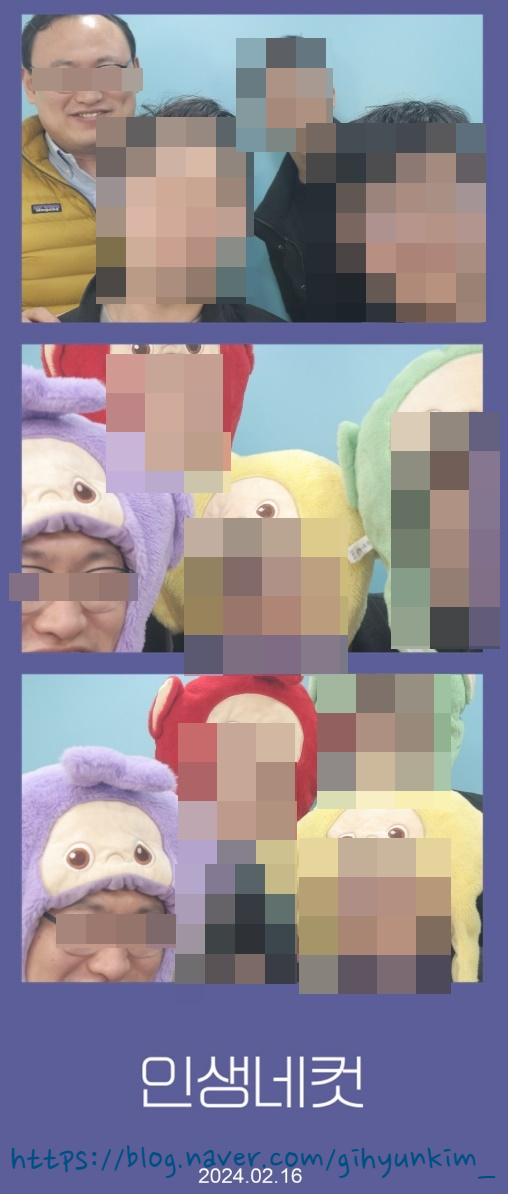  공인중개사 일상)대학동기 모임, 처음처럼...