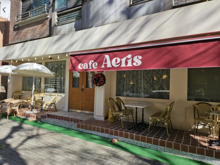  일산 밤리단길 케이크 맛집: 카페 애리스 Cafe Aeris
