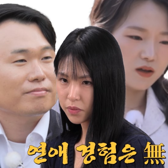 현숙 영호 영식 영철 <b>광수</b> 상철 옥순 영수 영자 <b>영숙</b> 정숙... 