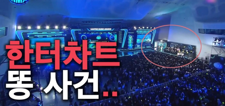 한터차트 똥 사건 정리 "<b>김지웅</b> 탈퇴해" <b>제베원</b> 팬끼리 싸우다가..