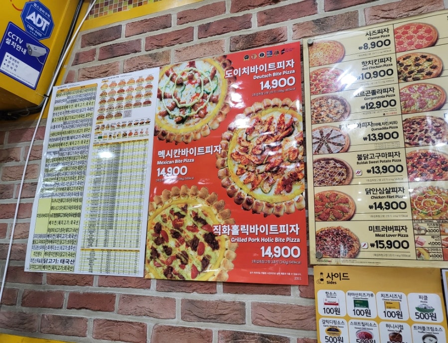 피자스쿨 용인둔전점 사진 6