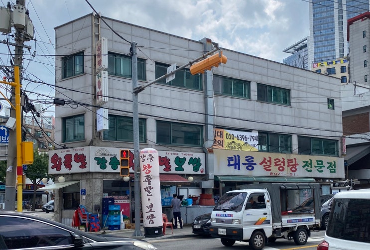  태릉입구 맛지도를 그려봐 (3인방)
