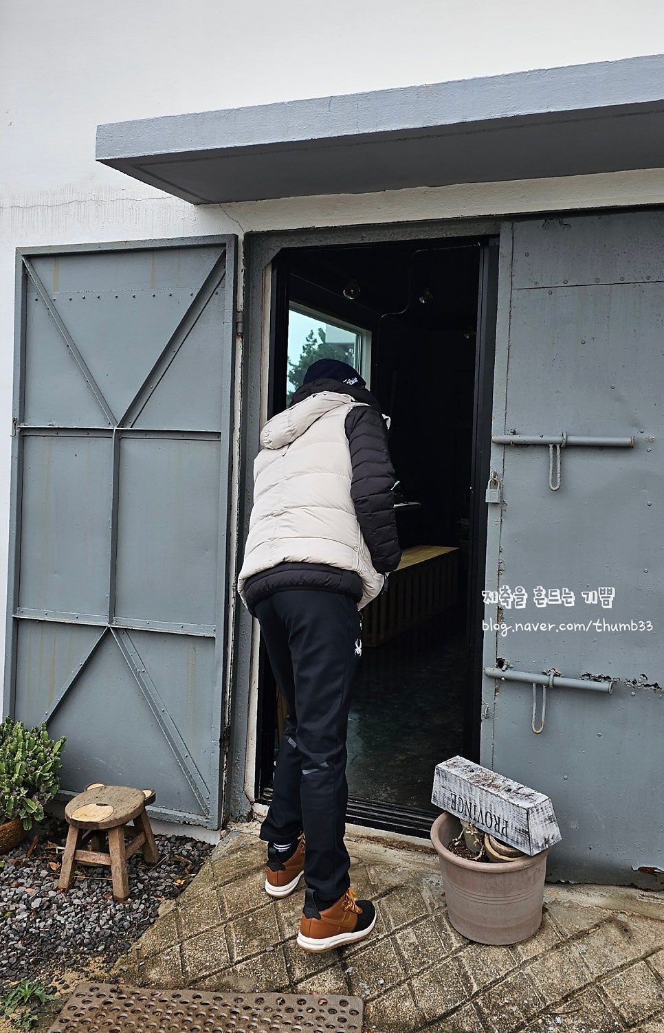 위미로스터리상회 사진 3