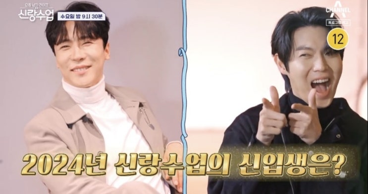 김동완 <b>서윤아</b> 달달 등산 데이트 오빠 저 두고 떠나시잖아요?!