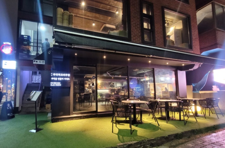  연남술집 미로골목 속 맛있는 이야기