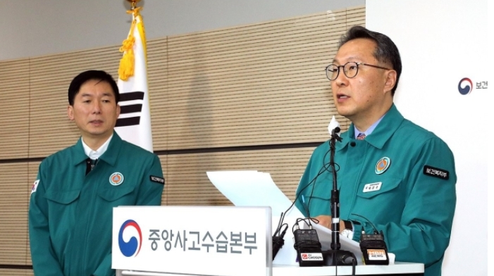 정부, <b>의협</b> 지도부에 '의사 <b>면허정지</b>' (김택우 박명하 박민수... 