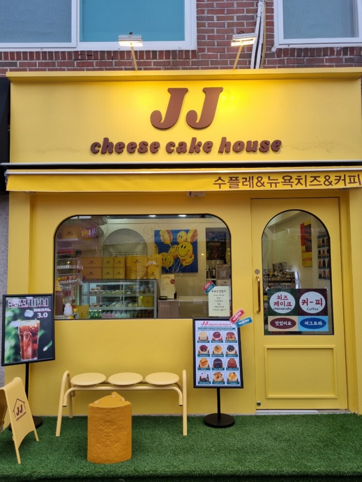  행궁동디저트맛집, 행궁동치즈케이크맛집 : 제이제이치즈케이크