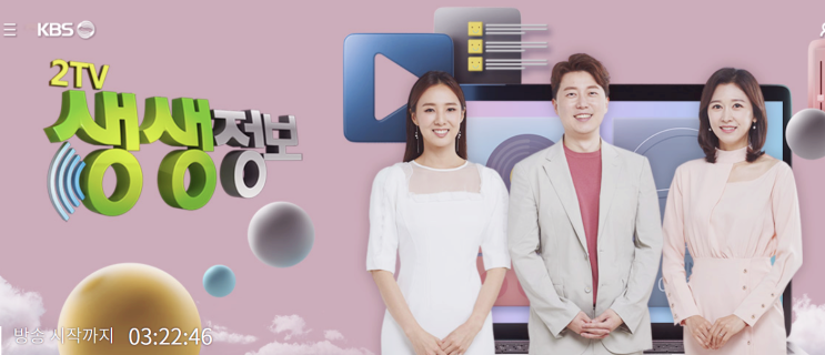  [고수의 부엌] 화끈한 불맛 입힌 주꾸미볶음 KBS 2TV 생생정보 1988회 경기도 광주 늘찬애쭈꾸미&낙지&채반보쌈
