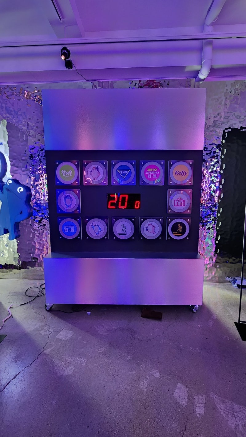 이벤트게임기_팝업스토어게임 터치터치 게임,터치바이터치,진로 팝업스토어 : 네이버 블로그