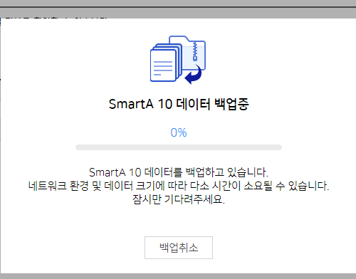 더존 위하고 sdb 로 데이터 복구 하기 [사진많음]