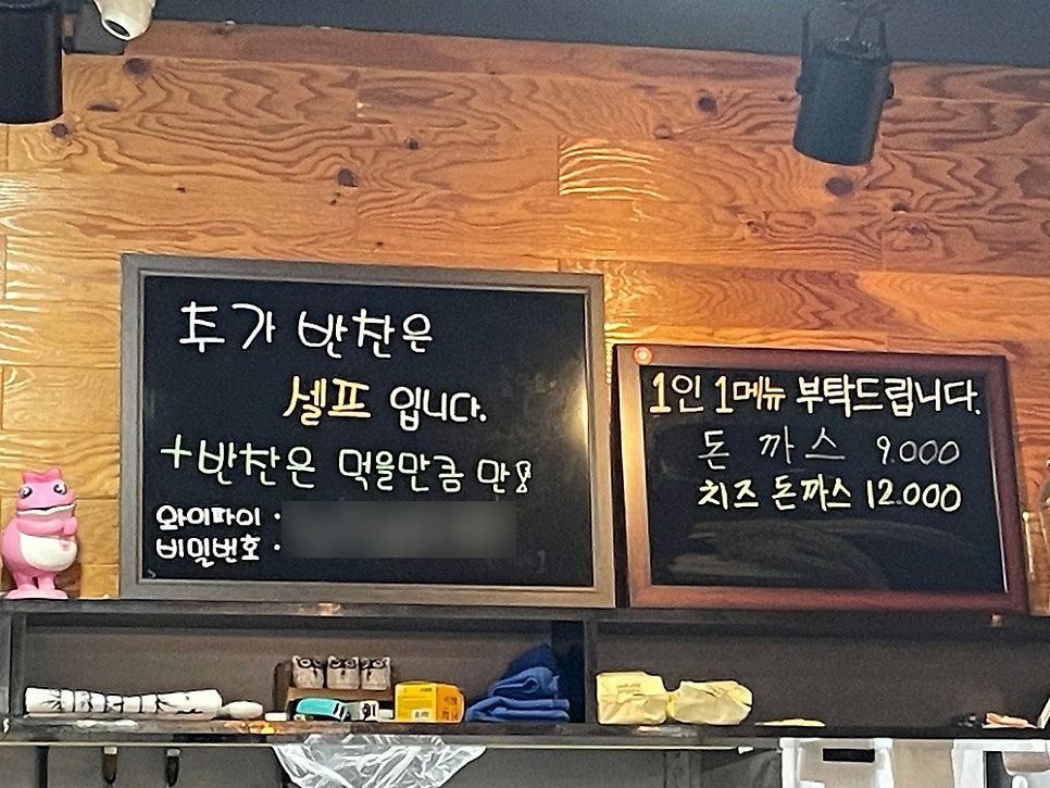 Mr 서초밥 사진 5