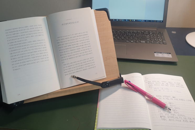  혼자 있는 시간!  「독서, 글쓰기, 블로그」로 채운다