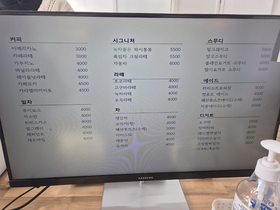 수화담 사진 5